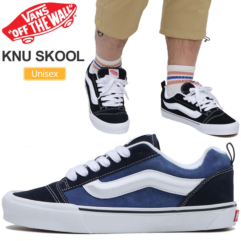 バンズ VANS スニーカー メンズ レディース ニュースクール KNU SKOOL ブラック ネイビー VN0009QC6BT VN0009QCNWD 2024SS snk2402ripe