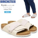ビルケンシュトック BIRKENSTOCK サンダル メンズ Kyoto キョウト キョート 京都 ヌバック スエードレザー アンティークホワイト レギュラー幅...