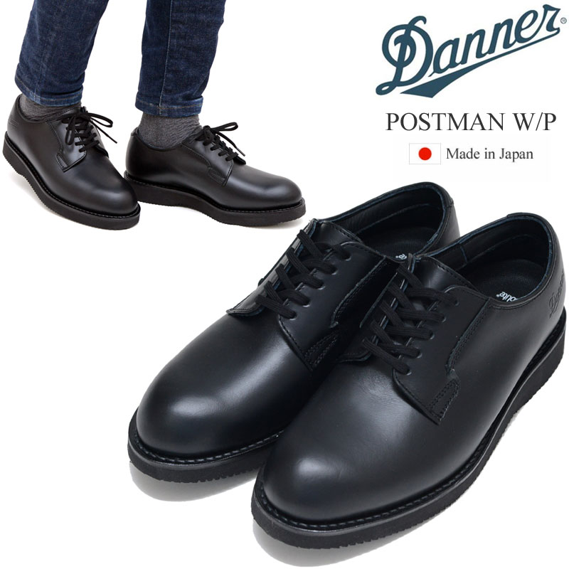 ダナー DANNER 革靴 ビジネスシューズ 防水 日本製 メンズ ポストマン ウォータープルーフ POSTMAN W/P ブラック D214370 BK 2024SS【靴】2404ripe