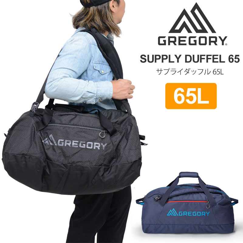 グレゴリー GREGORY ダッフルバッグ メンズ レディース サプライダッフル65 SUPPLY DUFFEL 65L 2024SS2403ripe