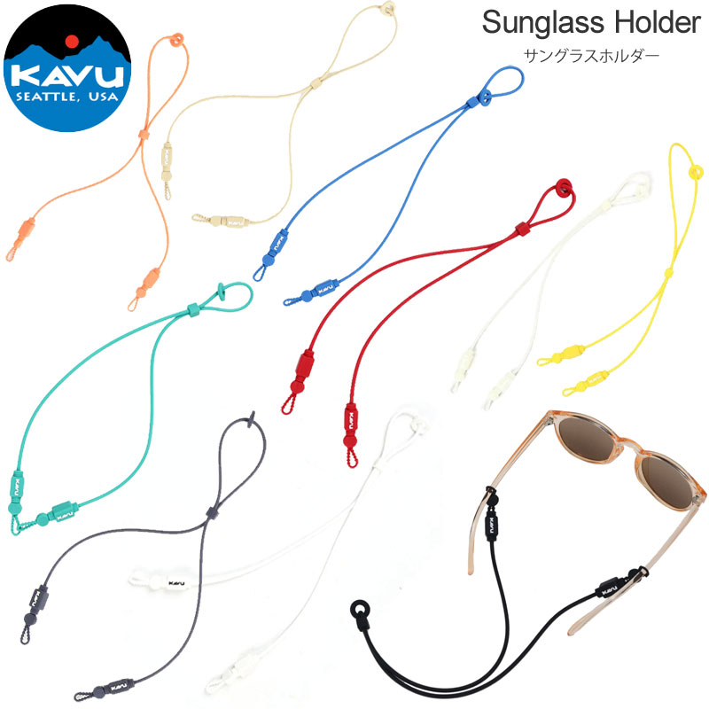 カブー KAVU 眼鏡ストラップ メンズ レディース サングラスホルダー Sunglass Holder 19820529 2024SS 2404ripe