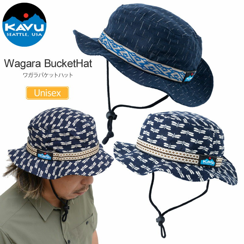 カブー KAVU 帽子 日本製 メンズ レディース ワガラバケットハット Wagara Bucket Hat トンボ タテシズク 19822024 2024SS 2404ripe