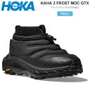 【予約/10月上旬入荷予定】ホカ HOKA スノーシューズ 厚底 メンズ カハ2 フロスト モック GTX KAHA 2 FROST MOC GTX ブラック 1155210 BBLC 2025AW wbt【靴】2510ripe