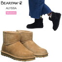 ベアパウ BEARPAW ムートンブーツ レディース アリッサ ALYSSA 2130W 2024AW wbt【靴】2411ripe【返品交換・ラッピング不可】...