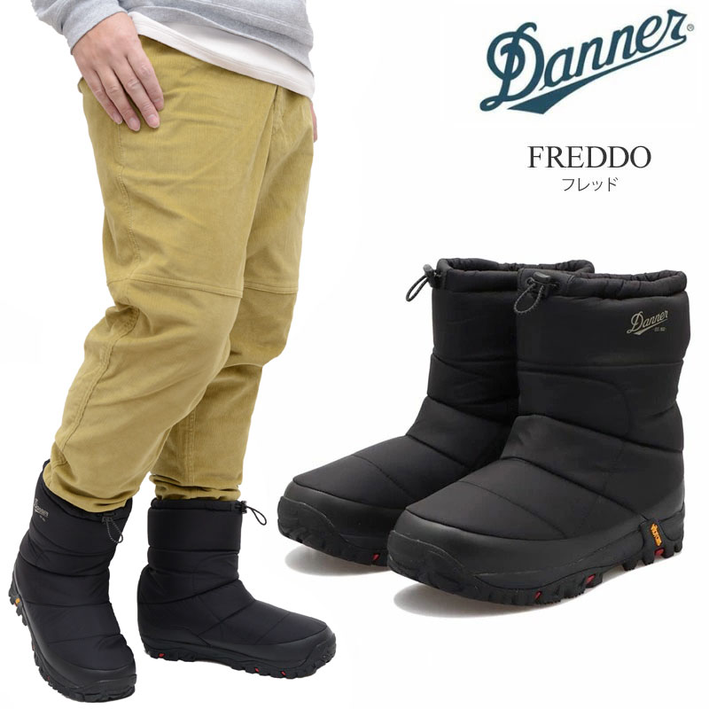ダナー DANNER スノーブーツ メンズ レディース フレッド FREDDO B200 PF 防水ナイロン ブラック D120100 2025AW wbt【靴...