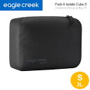 イーグルクリーク eaglecreek トラベルポーチ 収納袋 メンズ レディース パックイット アイソレート キューブ S Pack-It Isolate C...