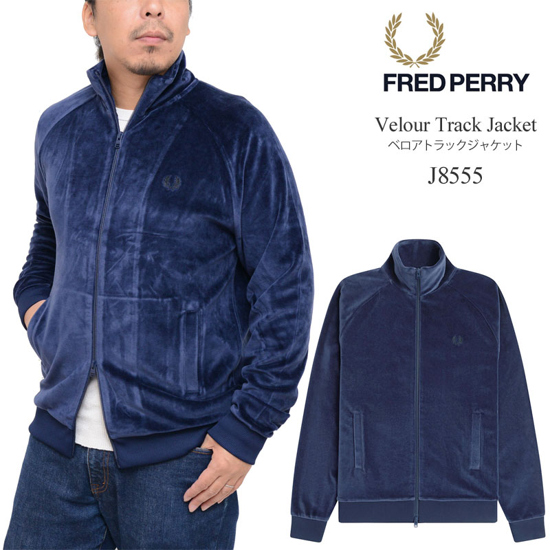 楽天市場】フレッドペリー ジャージ(素材(生地・毛糸)ベロア 楽天市場】フレッドペリー ジャージ(素材(生地・毛糸)ベロア