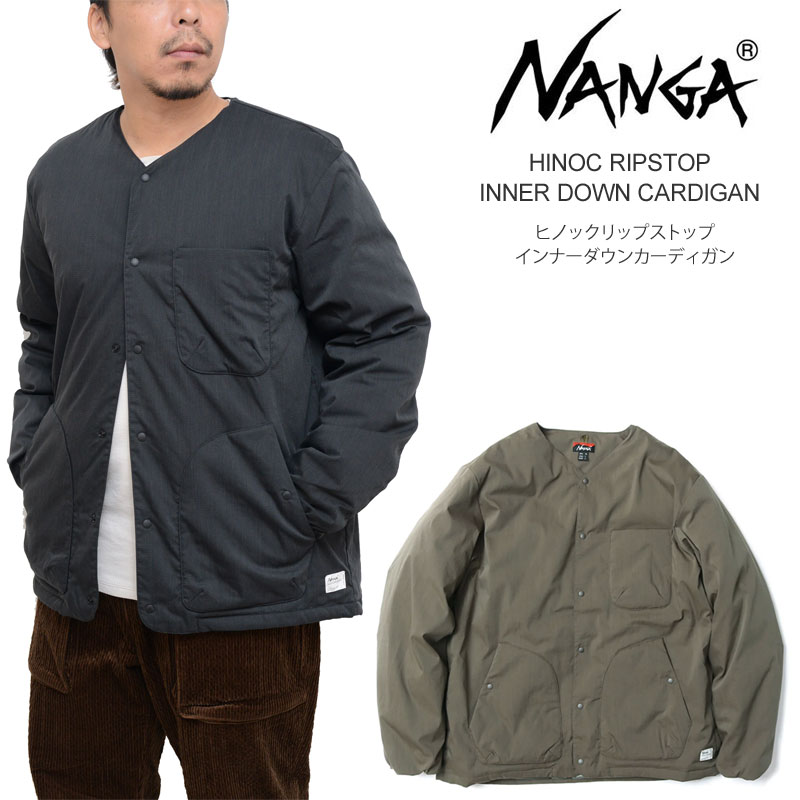 楽天市場】nanga inner down cardiganの通販 楽天市場】nanga inner down cardiganの通販