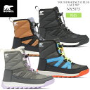 ソレル SOREL スノーブーツ キッズ 子供用 ユースウィットニー2プラスレース ウォータープルーフ YOUTH WHITNEY II PLUS LACE W...