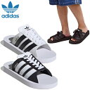 アディダス オリジナルス adidas originals サンダル メンズ レディース ガゼル ビーチ スライド Gazelle Beach Slides W...