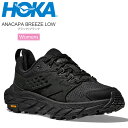 ホカ HOKA スニーカー 厚底 レディース アナカパブリーズロー ANACAPA BREEZE LOW ブラック 1127921 BBLC 2025SS sn...