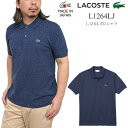 ラコステ LACOSTE L.12.64 ポロシャツ 日本製 メンズ 半袖 杢 クラシックフィット Classic Fit L1264LJ 2025SS pol【服】2503ripe
