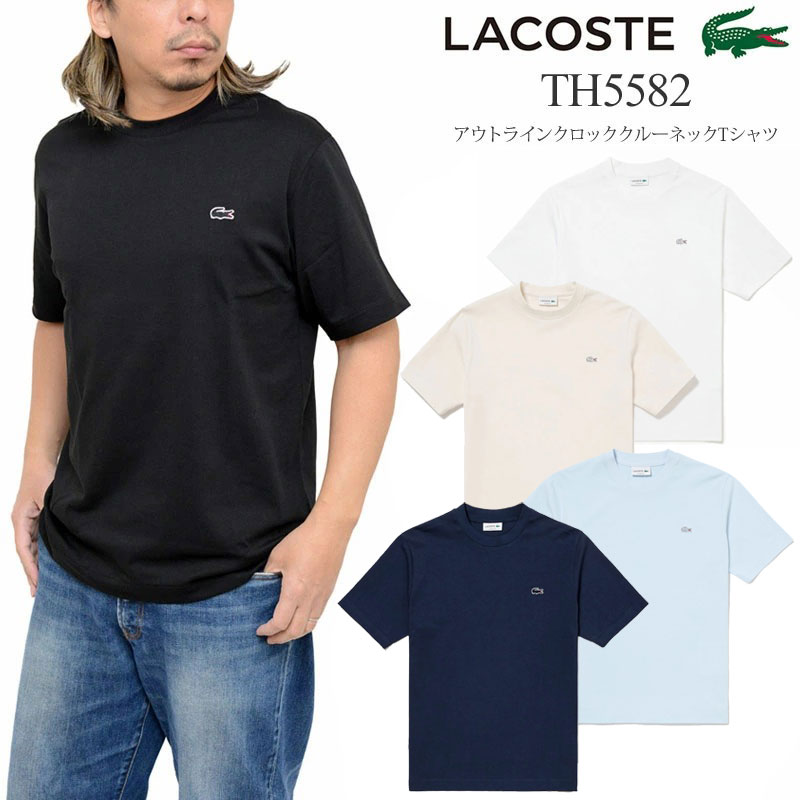 楽天市場】ラコステ tシャツ 胸ポケットの通販 楽天市場】ラコステ tシャツ 胸ポケットの通販