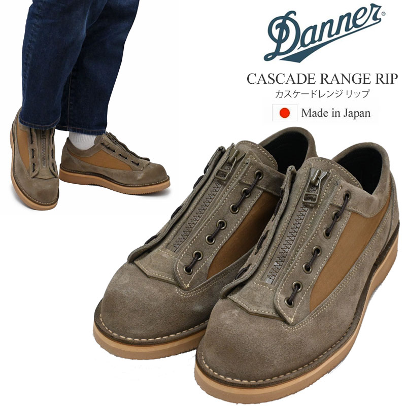 ʡ DANNER ֡   ɥ󥸥å CASCADE RANGE RIP D214021 2025SSڷ2504ripe