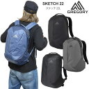 グレゴリー GREGORY リュック 通勤 通学 メンズ レディース スケッチ22 SKETCH 22L アスペクト ASPECT 2025SS bpk【鞄】2...