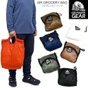 グラナイトギア GRANITE GEAR トートバッグ パッカブル メンズ レディース エアグロッセリーバッグ エアグロセリーバッグ AIR GROCERY B...