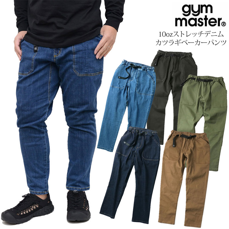 楽天市場】デニム(ブランドジムマスター)(ズボン・パンツ 楽天市場】デニム(ブランドジムマスター)(ズボン・パンツ
