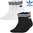 アディダス オリジナルス adidas originals 靴下 メンズ レディース スリーストライプス アンクルソックス 3足組 JV7435 JV7436 ...