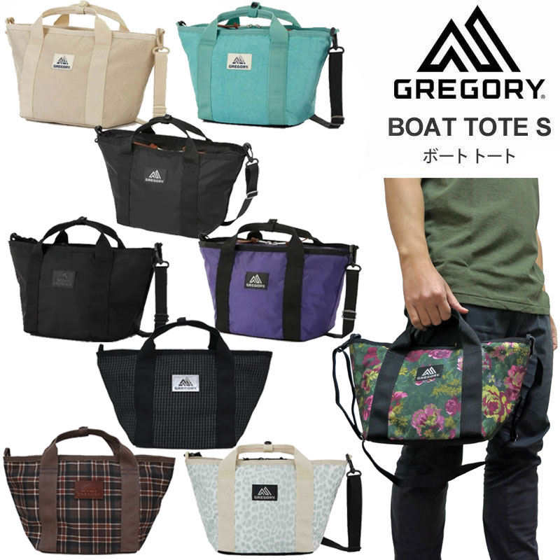 グレゴリー GREGORY トートバッグ メンズ レディース ボートトートS BOAT TOTE 7L クラシック CLASSIC ..