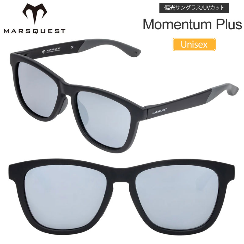 マーズクエスト MARSQUEST サングラス 偏光 UVカット ウェリントン型 メンズ レディース ユニセックス モメンタム プラス Momentum Plus 2025SS 2505ripe