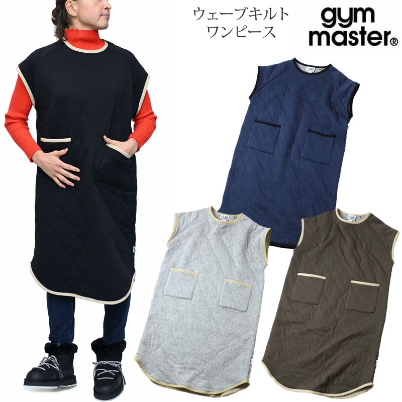 ジムマスター gym master スウェットワンピ レディース ウェーブキルトワンピース G633705 2025AW【服】2510ripe