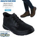 スケッチャーズ SKECHERS メンズ スニーカー ビジネス スリップインズ アーチフィット ガルザ リドリー Slip-ins Arch Fit GARZA RIDLEY リラックスドフィット 205514 2025AW snk【靴】2509ripe