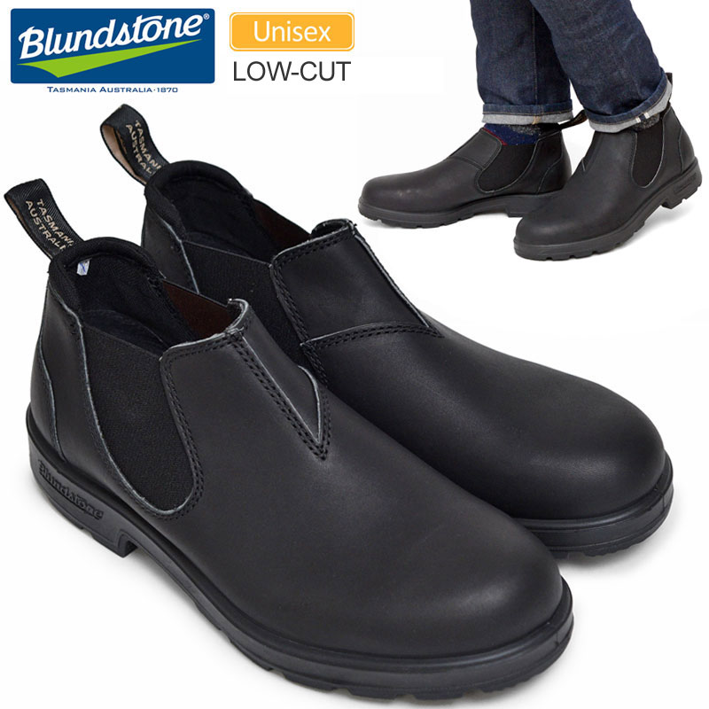 ブランドストーン Blundstone メンズ レディース ローカット サイドゴアブーツ ブラック BS2039009 【靴】2511ripe