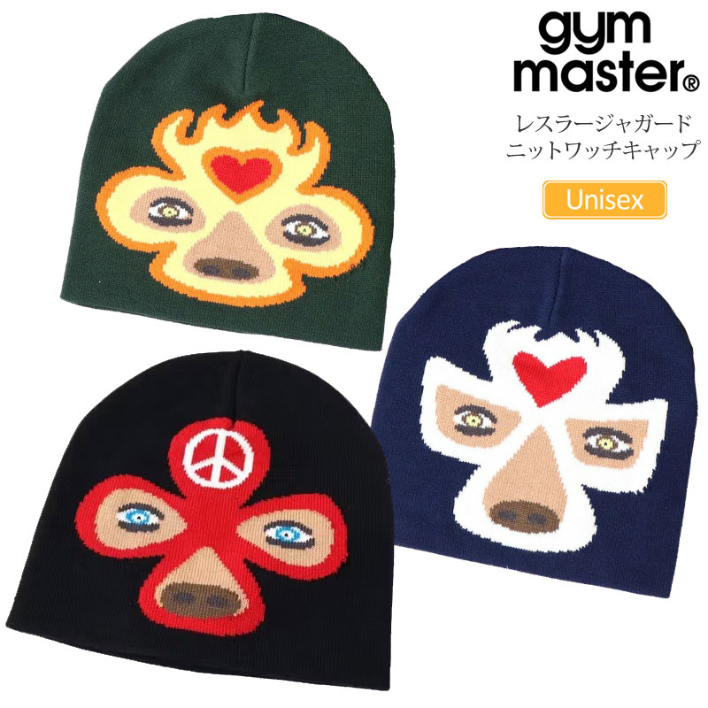 ジムマスター gym master 帽子 ニット帽 ビーニー メンズ レディース レスラージャガードニットワッチキャップ G621756 2025AW 2511ripe[M便 1/1]