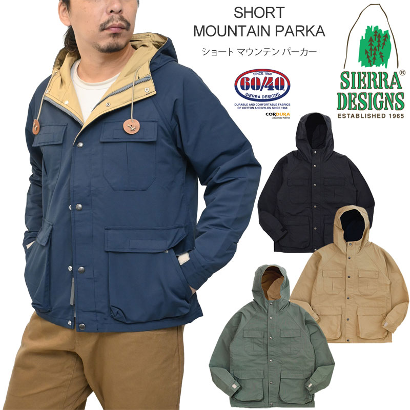 シェラデザイン SIERRA DESIGNS ジャケット コート メンズ ショートマウンテンパーカー SHORT MOUNTAIN PARKA 621002 2...