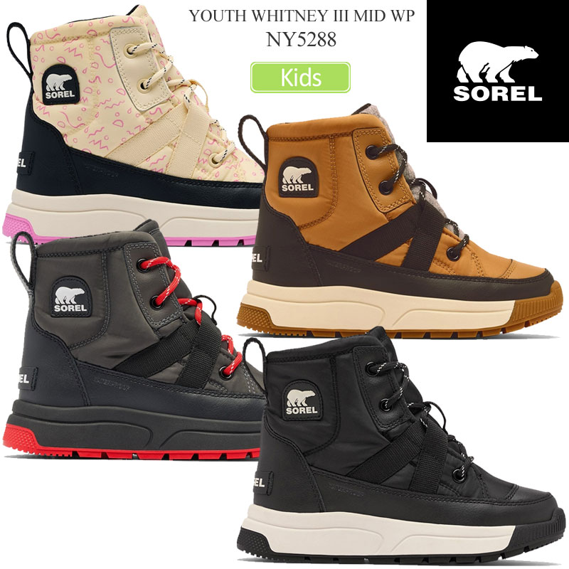 ソレル SOREL スノーブーツ キッズ 子供用 ユース ウィットニー3 ミッド ウォータープルーフ YOUTH WHI..