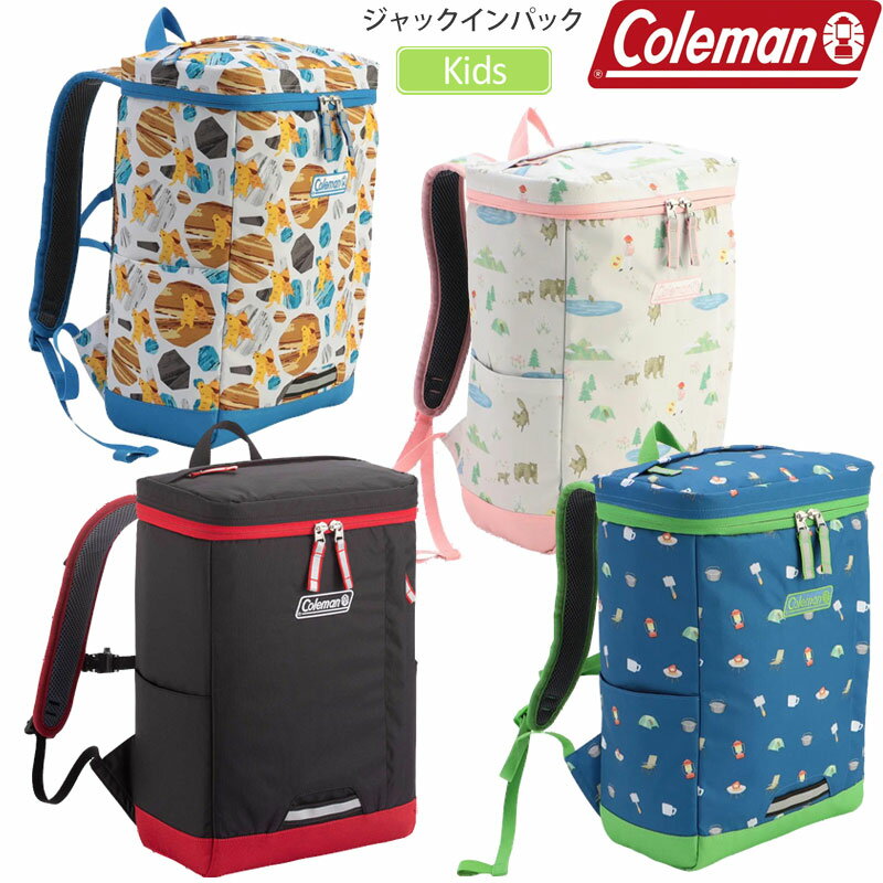 樂天商城 - コールマン Coleman リュック キッズ 子供用 ジャックインパック 18L JACK IN PACK 2026SS bpk【鞄】2603ripe