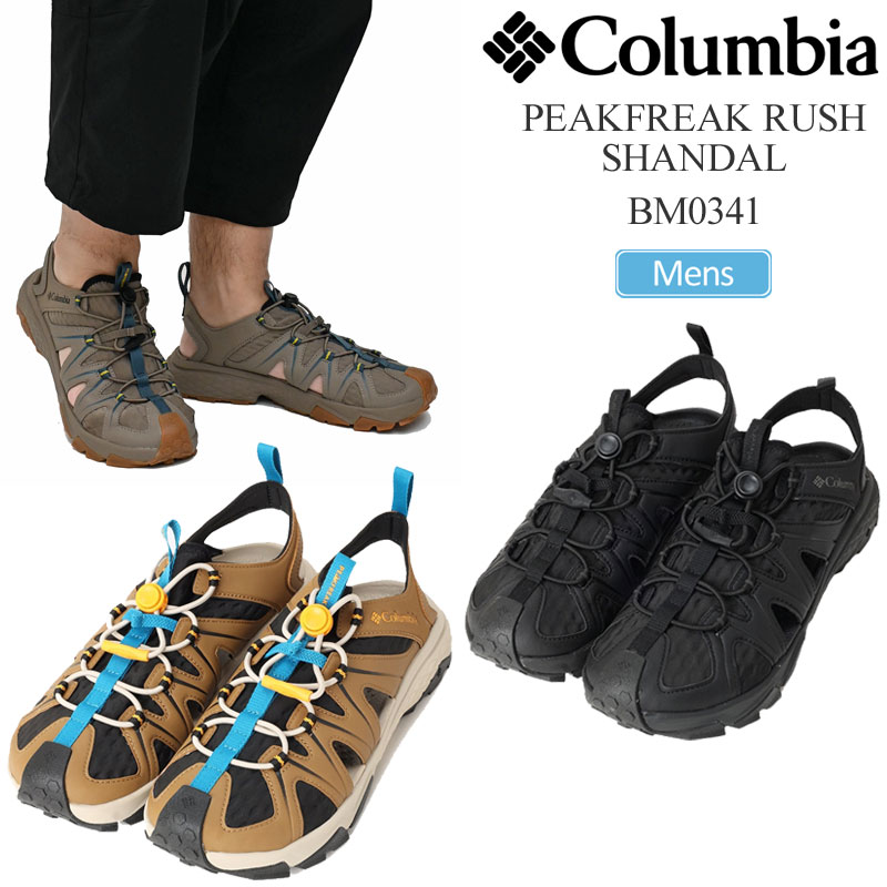 乐天商城 - コロンビア Columbia サンダル メンズ ピークフリーク ラッシュ シャンダル PEAKFREAK RUSH SHANDAL BM0341 2026SS sdl【靴】2604ripe