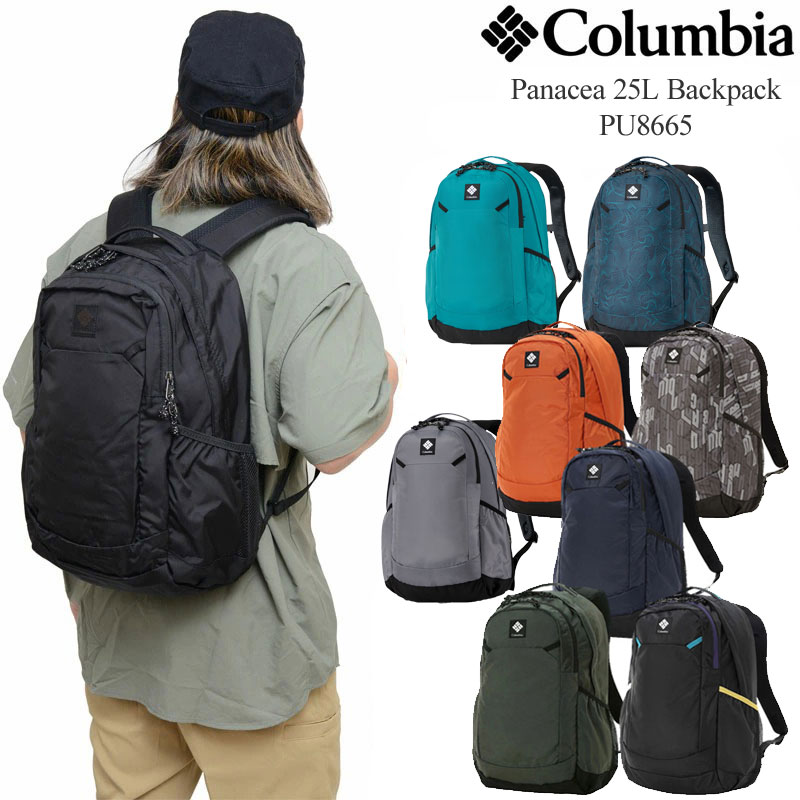 コロンビア Columbia リュック メンズ レディース パナシーア25Lバックパック Panacea 25L Backpack PU8665 2026SS bpk【鞄】2604ripe