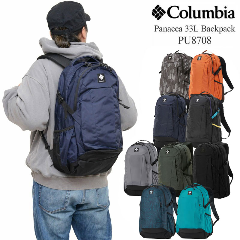 乐天商城 - コロンビア Columbia リュック メンズ レディース パナシーア33Lバックパック Panacea 33L Backpack PU8708 2026SS bpk【鞄】2604ripe