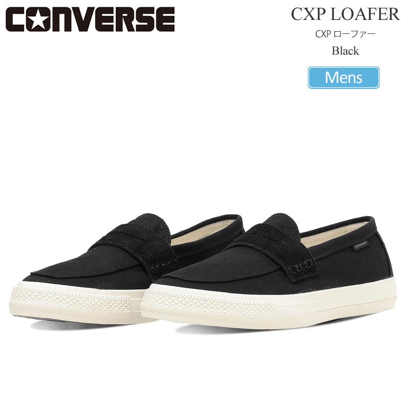 樂天商城 - コンバース CONVERSE スニーカー メンズ CXP LOAFER CXP ローファー ブラック 33702530 2026SS snk【靴】2603ripe