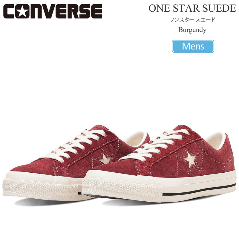 乐天商城 - コンバース CONVERSE スニーカー メンズ レディース ワンスター スエード ONE STAR SUEDE バーガンディー 33702560 2026SS snk【靴】2603ripe