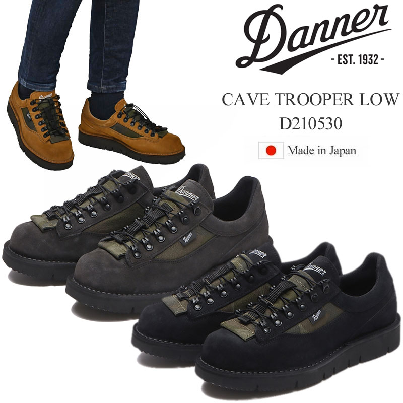乐天商城 - ダナー DANNER ブーツ メンズ 日本製 ケーヴ トゥルーパー ロー CAVE TROOPER LOW ブラック キャラメル チャコール D210530 2026SS【靴】2604ripe