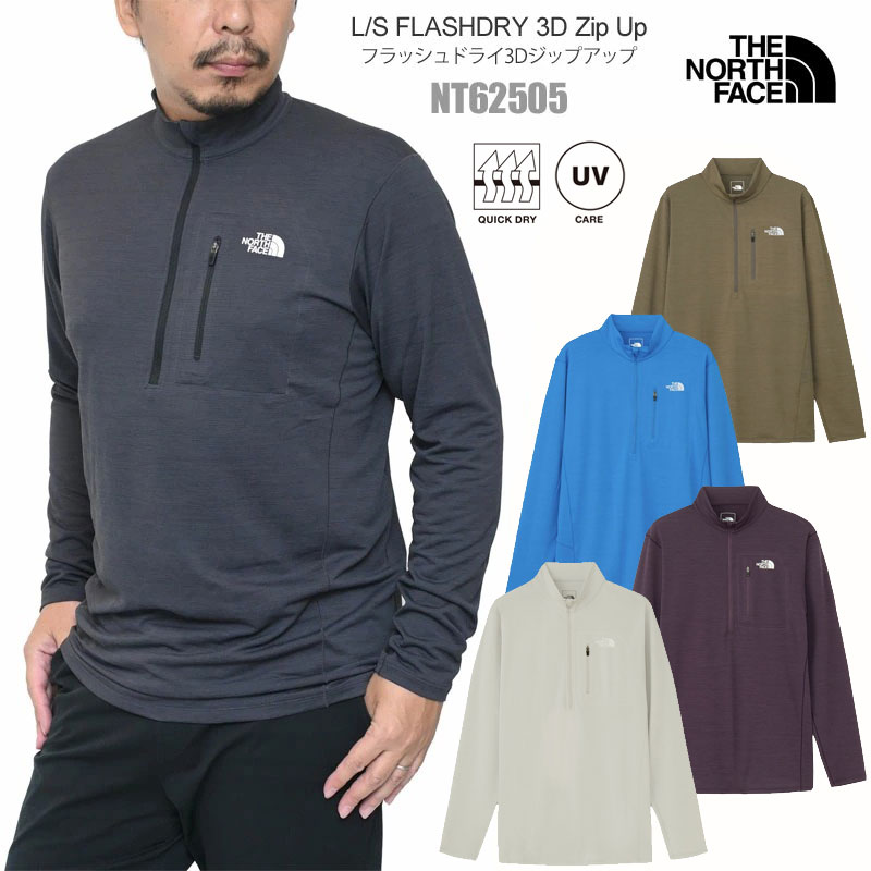 乐天商城 - ザ・ノース・フェイス THE NORTH FACE Tシャツ 長袖 メンズ ロングスリーブ フラッシュドライ3Dジップアップ L/S FLASHDRY 3D Zip Up NT62505 2026SS【服】2603ripe[M便 1/1]