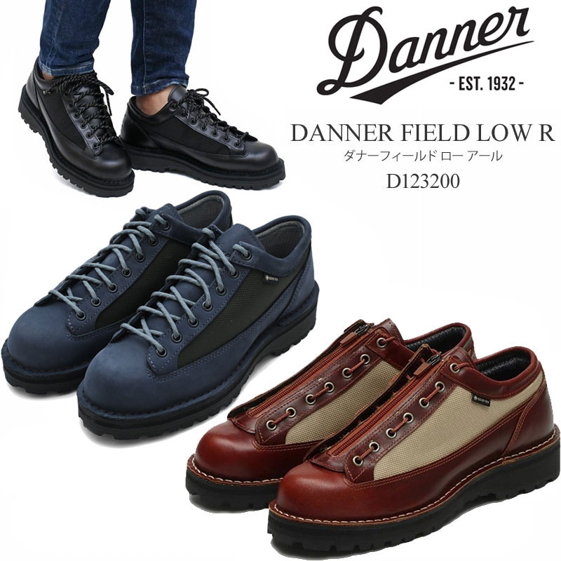 ダナー DANNER ブーツ メンズ ダナーフィールドローR DANNER FIELD LOW R D123200 2026SS【靴】2605ripe