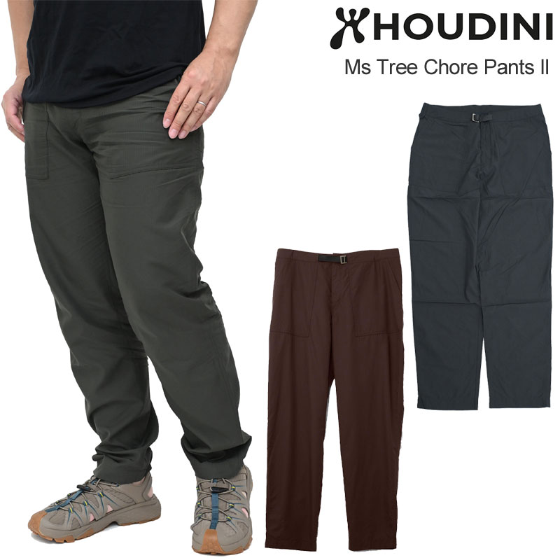 Rakuten - フーディニ HOUDINI ボトムス 長ズボン メンズ ツリーチョアパンツ2 Ms Tree Chore Pants II 8600950 2026SS【服】2504ripe