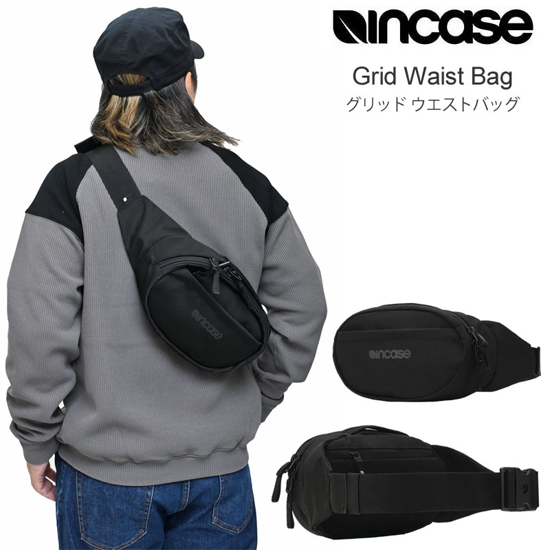 メーカー希望小売価格はメーカーサイトに基づいて掲載していますブランドについて「A better experience through good design(グッドデザインを通じてより良い経験を)」をブランドの信念として、1997年にカリフォルニアでスタートした、Apple社が公認するバッグ＆ケースブランド。Apple社製品の収納・持ち運びに特化したアイテムを中心に、パソコンやスマートフォン、デジタルカメラ、オーディオプレイヤーなど様々なデジタル・ガジェットのためのバッグやケースをグローバルに展開しています 商品についてあらゆるシーンに、瞬時に適応。3つのスタイルへ自在にトランスフォームするウエストバッグ。大胆なプリントロゴが都市に映えるGridシリーズ。ウエスト、クロスボディ、手持ちへとシームレスに変化。iPad mini対応の背面ポケットやAirTag収納を備え、軽量撥水素材が悪天候を弾く。あなたの可能性を拡張する、最も身軽でタフな相棒だ 素材600デニールポリエステル 生産国ベトナム製 主な仕様 ・メインコンパートメント内にはオーガナイザーポケットやキーストラップ、更にブランドタグ裏はAirTag収納可能 ・フロントパネルには、小物収納に適したジップポケット ・バックパネルには、iPad Mini等の収納に適したテックポケットと3Dパディングメッシュ ・トップパネルには、持ち運びを考慮したハンドル ・素材には撥水性に優れた600デニールポリエステル ・ジップは、信頼性の高いYKK社製 ・ギャランティーカード(正規販売店証明書)付き サイズ約H17xW32xD7cm 収納可能デバイス・iPad Mini ポケット -メインコンパートメント内 大ジップポケット×1 中ポケット×2 AirTagポケット×1 -テックコンパートメント内 容量約3.5L(3.5リットル) 重量約0.45kg カラーブラック(137265053009) 注意事項※商品詳細画像に掲載されている小物類は付属しません ※商品・商品画像についての注意事項はこちらもご確認ください 関連キーワード正規品 インケース Apple社公認 バック かばん カバン ウエストバッグ ボディバッグ PCバッグ ノートPC タブレット ラップトップ 書類 MacBook iPad iPhone 肩掛け 手持ち 手提げ アウトドア キャンプ グランピング 野外フェス レジャー トレッキング ハイキング 登山 スポーツ フィールドワーク 旅行 トラベル ビジネス 通勤 通学 会社 オフィス 仕事 テレワーク リモートワーク リクルート フォーマル スーツ 出張 学校 大学生 高校生 中学生 習い事 塾 タウンユース サイクリング 自転車 バイク デイリーユース ライフスタイル ベーシック シンプル コンパクト 機能的 使いやすい 軽量 男性用 女性用 ユニセックス 男女兼用 紳士鞄 婦人鞄 黒 ブラック ギフト プレゼント 贈り物 ラッピング テイスト別キーワードかっこいい かわいい 可愛い おしゃれ お洒落 スタイリッシュ カジュアル ストリート 普段着 普段使い 大きめ 小さめ 季節キーワード春休み 新生活 新入社 新学期 卒業 入学 進級 就職 お花見 ひな祭り ゴールデンウィーク 子供の日 父の日 母の日 梅雨 七夕 夏休み 夏季休暇 海の日 山の日 お盆 体育の日 運動会 敬老の日 紅葉 ハロウィン 冬休み クリスマス 年末年始 年越し 大晦日 元旦 お正月 お年玉 初売り 成人の日 節分 バレンタインデー ホワイトデー ●バックパック18Lを見る ●バックバック23Lを見る ●ショルダーバッグを見る ●2WAYトートバッグを見る ●他のビジネスバッグを見る