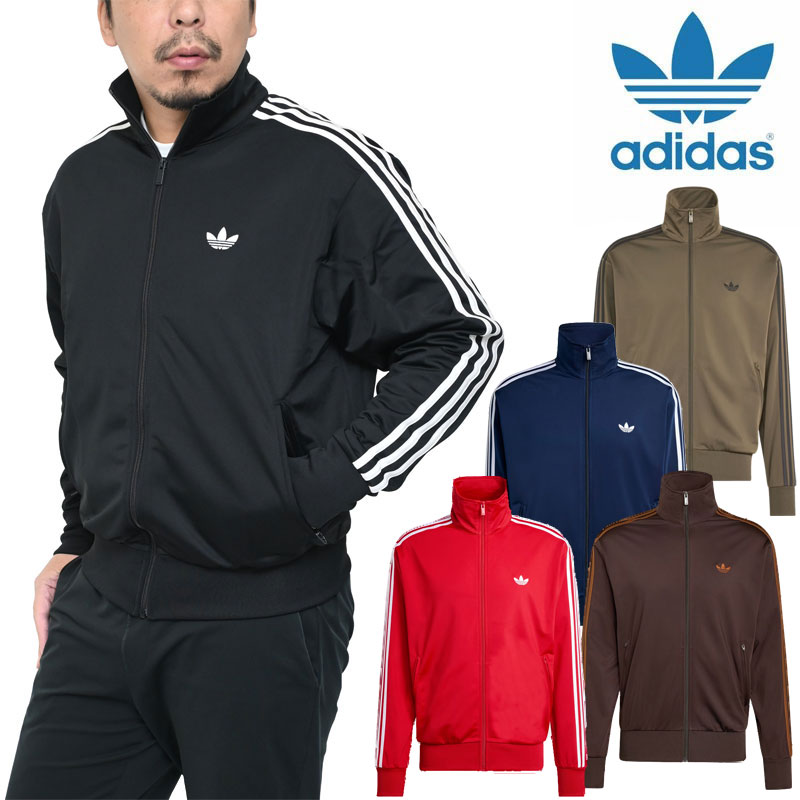 アディダス オリジナルス adidas originals ジャージ トップス メンズ ファイヤーバード トラックトップ Firebird Track Jacket KD8312 KD8313 KD8307 KS7464 KS7466 2026AW【服】2609ripe