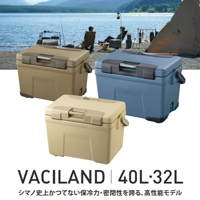 【サマーセール】シマノ SHIMANO クーラーボックス 日本製 キャンプ用品 ヴァシランド ST 40L VACILAND ST NX-340W サンドベージュ カーキ 2026SS cpg 2602ripe【返品交換・ラッピング不可】 ripe-10023584 ripe サンプル画像3