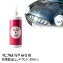 ポリッシャー 車 ダブルアクション バフ ウールバフ ウレタンバフ スポンジバフ 研磨 コンパウンド ガラスコーティング ガラスコート 洗車 ポリマー ギヤアク...