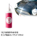 ポリッシャー 車 ダブルアクション バフ ウールバフ ウレタンバフ スポンジバフ 研磨 コンパウンド ガラスコーティング ガラスコート 洗車 ポリマー ギヤアク...