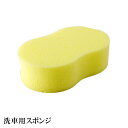洗車スポンジ 洗車タオル スポンジ カーシャンプー カーコーティング カーワックス ガラスコーティング ワックススポンジ WAXスポンジ ムートン クロス 洗車...