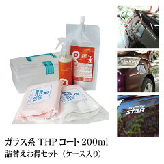 https://thumbnail.image.rakuten.co.jp/@0_mall/ripicar/cabinet/img2020/84.jpg