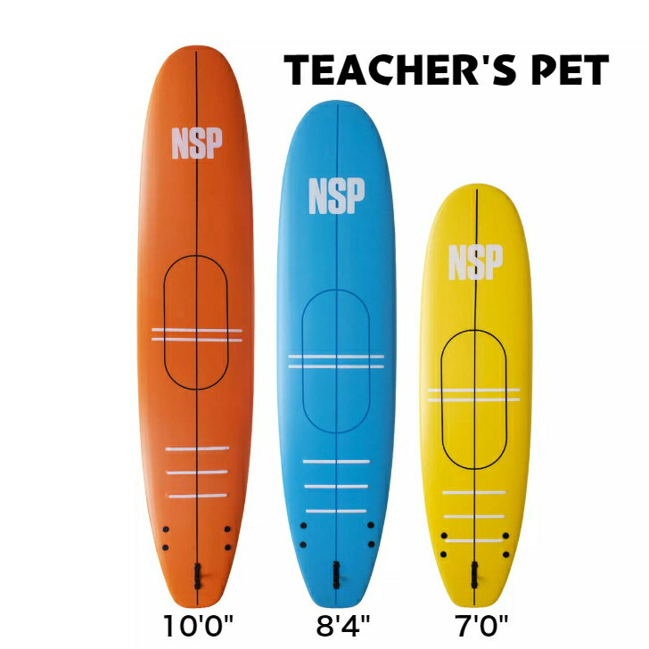 《P5倍》 TEACHER'S PET SOFTBOARD NSP ソフトボード エヌエスピー ロング ロングボード サーフィン サーフボード 正規品 初心者 ビギナー ポジションガイド ソフトフィン付属 ポジションガイドライン付き