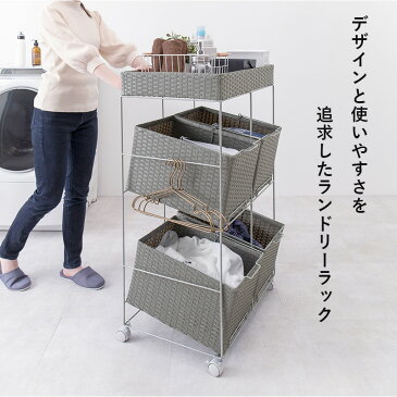 【送料無料】ランドリーバスケット ランドリーワゴン 3段 おしゃれ スリム キャスター 洗濯かご バスケット タワー ランドリー バスケット ランドリーラック ラック 収納ラック 四角 スクエア スチール 北欧 収納 洗面所 脱衣所 モダン シンプル コンパクト
