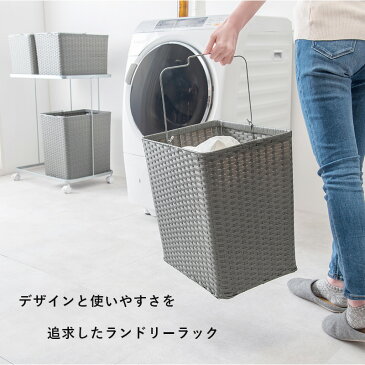 【送料無料】ランドリーバスケット ランドリーワゴン 2段 おしゃれ スリム キャスター 洗濯かご バスケット タワー ランドリー バスケット ランドリーラック ラック 収納ラック 四角 スクエア スチール 北欧 収納 洗面所 脱衣所 モダン シンプル コンパクト